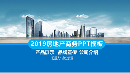 房地產營銷策劃 塑造品牌價值，驅動市場成功的核心引擎